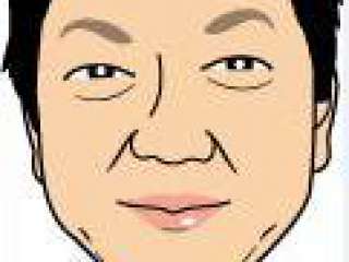 田名鍼療所