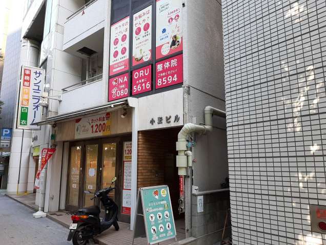 NAORU整体院名古屋伏見院の写真0