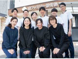 森ファミリー接骨院