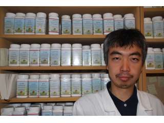 山本鍼療所