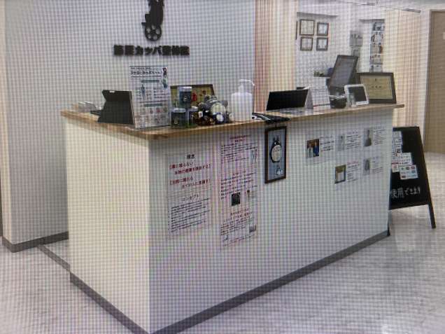筋膜カッパ整体院北九州店の写真1